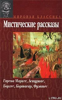 Книга Кинкаху