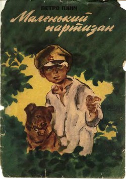 Книга Рассказы