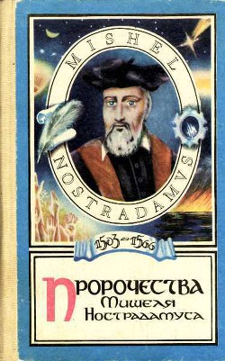 Книга Centurie