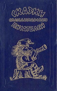 Книга Ожерелье королевы