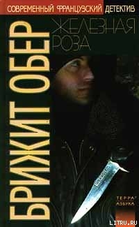 Книга Четыре сына доктора Марча