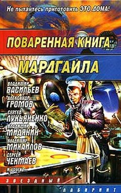 Книга Путь к сердцу женщины