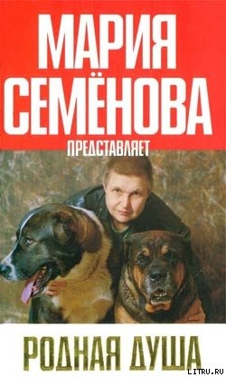 Книга Рэд-спелеолог