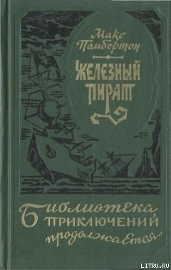 Книга Подводное жилище