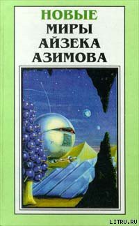 Книга Бессмертный бард