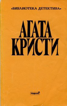 Книга Пояс Ипполиты (др. перевод)