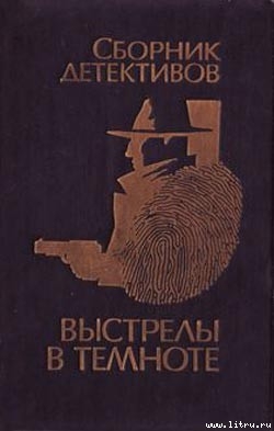 Книга Взрыв