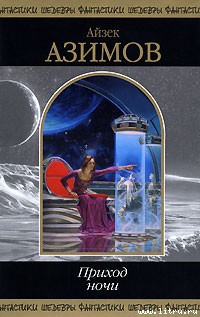 Книга Молодость