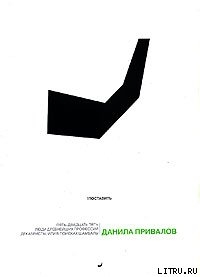 Книга Люди древнейших профессий