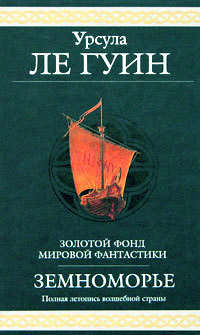 Книга Техану