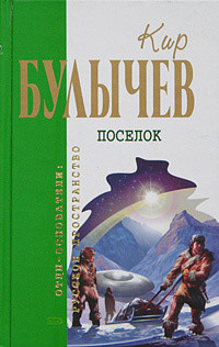 Книга Біла сукня Попелюшки