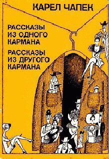 Книга Графиня