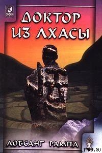 Книга Книга-2: Доктор из Лхасы
