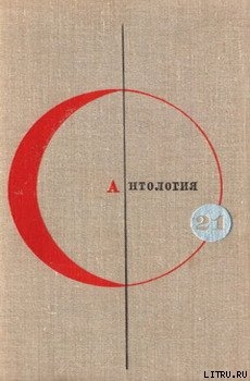 Книга Рука Геца фон Берлихингена