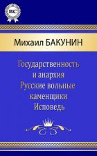 Книга Сочинения