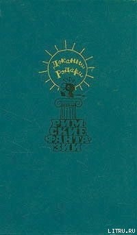 Книга Джип в телевизоре