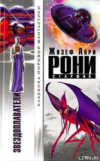 Книга Конец Земли