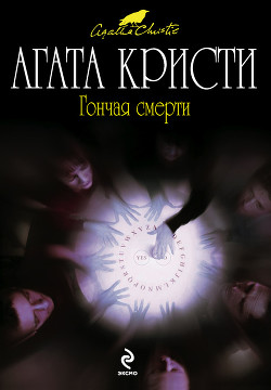 Книга Лампа