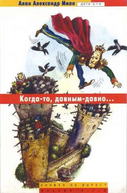 Книга Путешествие в Индию
