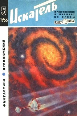 Книга Дезинтегратор Немора