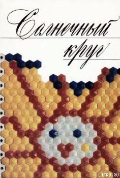 Книга Пеле