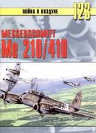 Книга Messershmitt Me 210/410