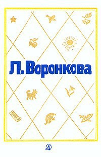 Книга Рассказы для детей