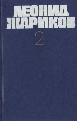 Книга Рассказы