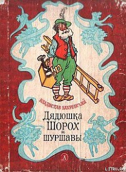 Книга Собака на картофельном поле