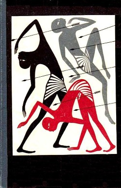 Книга Золотой фараон