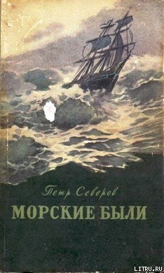 Книга На форпостах родины