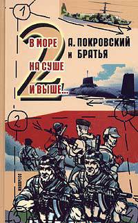 Книга Рассказы