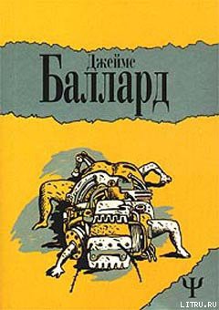 Книга Голоса времени