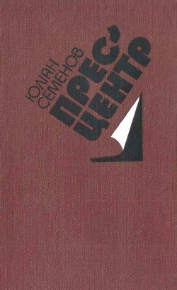 Книга Аукціон