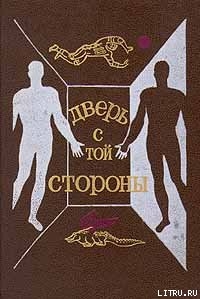 Книга Остров, не отмеченный на карте