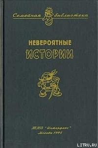 Книга Песок