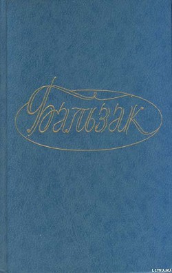 Книга Поручение
