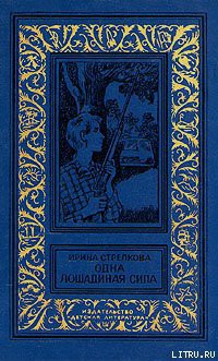 Книга Опять Киселев