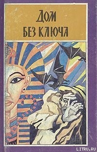 Книга Остров чаек