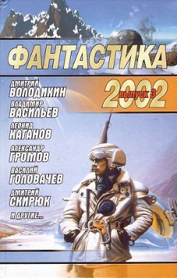 Книга Те, которые знали