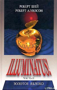 Книга Золотое яблоко