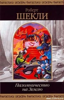 Книга Битва