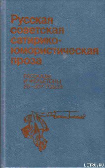 Книга Редактор