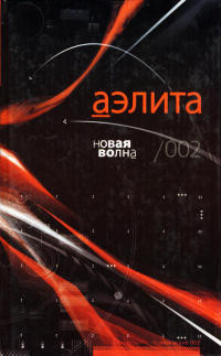Книга Танцуй, Эсмеральда…