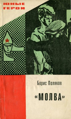 Книга 