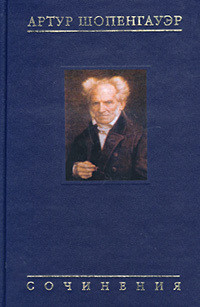Книга Введение в философию