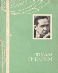 Книга Избранная лирика