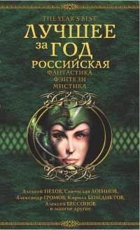 Книга Как я провел лето