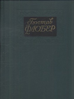 Книга Собрание сочинений в 4-х томах. Том 2