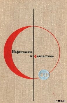 Книга Путешествие длиной в век